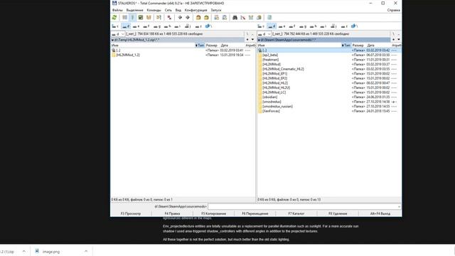 MMod + Cinematic Mod! - КАК УСТАНОВИТЬ НА HALF-LIFE 2? смотреть онлайн