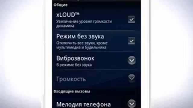 Live with Walkman. Поддержка. Проигрыватель Walkman.avi смотреть онлайн