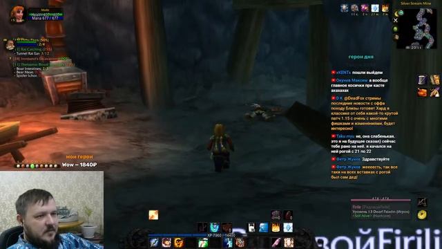 Я обязательно справлюсь? Хардкор челлендж на Turtle WoW смотреть онлайн