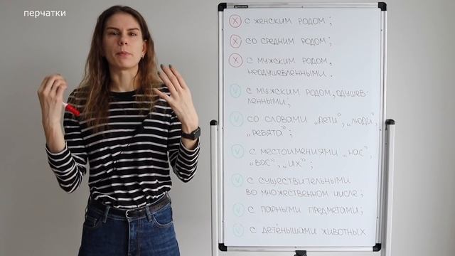 Урок 5. Собирательные числительные (двое, трое, четверо…) || Склонение числительных смотреть онлайн