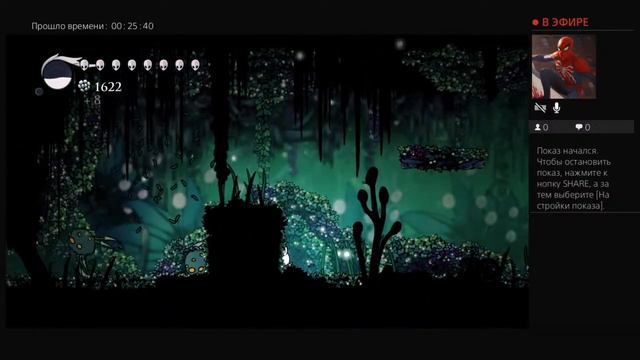 HOllOW knight (Полый рыцарь ) прохождении игры 21 часть смотреть онлайн