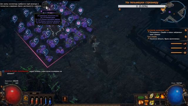 • ДА ЭТО ЖЕ БЕСПЛАТНЫЙ DIABLO 2! • Path of Exile смотреть онлайн