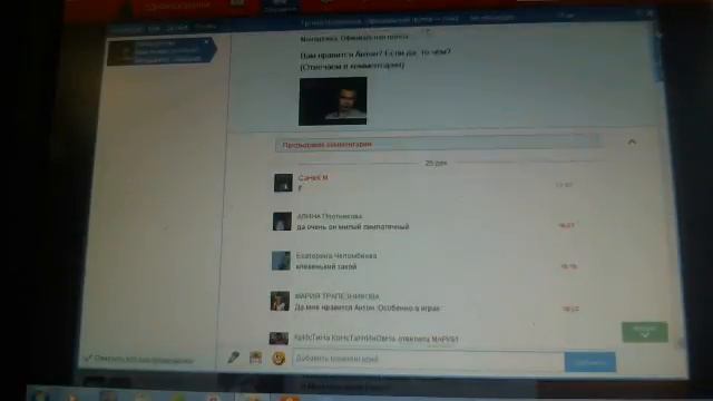 Учим Делать с Душой