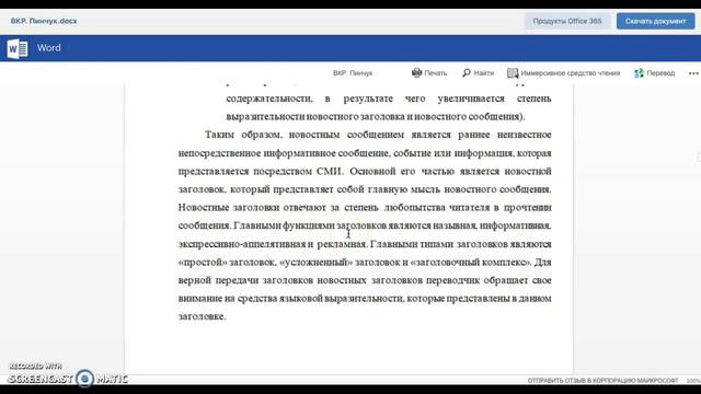 Recording #666 смотреть онлайн