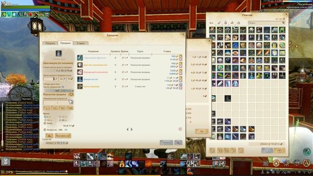 ArcheAge. Пруд с золотыми рыбками. Что с него падает и что с этим можно сделать? смотреть онлайн
