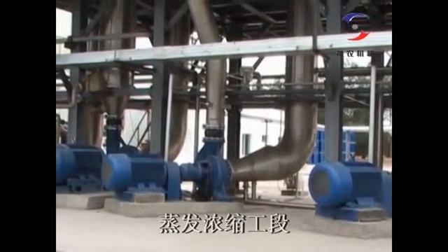 Оборудование производства томатной пасты смотреть онлайн