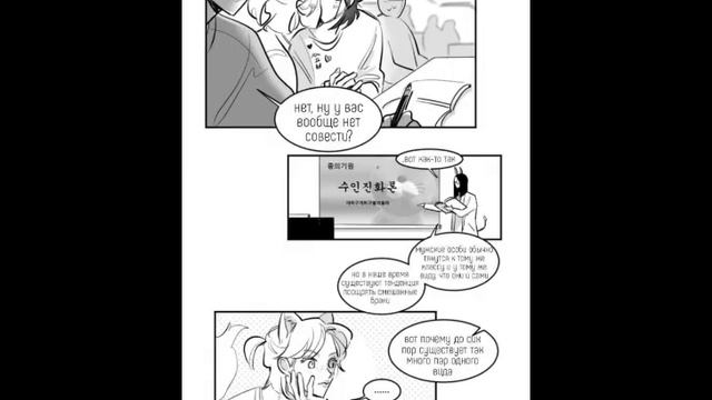 Манга ХванПиль (ХенЛиксы) ∆ смотреть онлайн