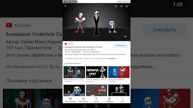 Гастер это лодочник? Гастер это батя? Гастер жив? Гастер из верховной поверхности?