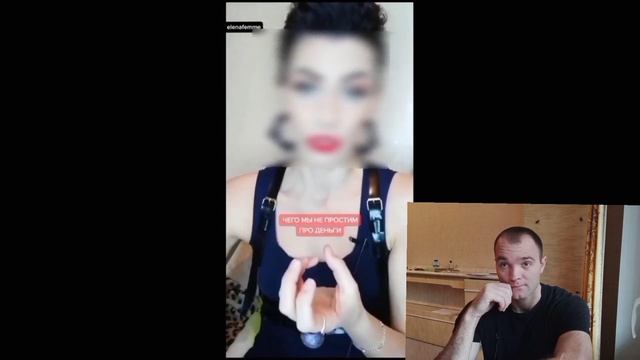 Мужчина Должен Давать Мне Деньги смотреть онлайн