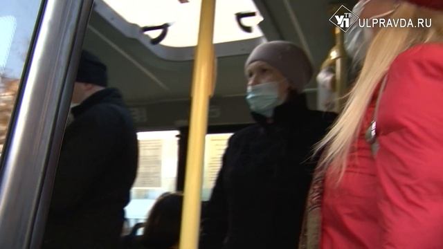 В Ульяновске проверяли соблюдение масочного режима в общественном транспорте смотреть онлайн