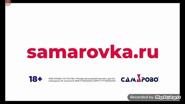 реклама Music Box Russia смотреть онлайн