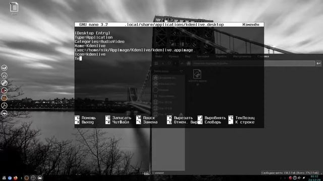 Linux для начинающих. Портативные приложения: Portable (appimage, tarball). смотреть онлайн