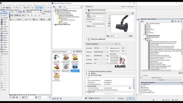 Расширяя Возможности ARCHICAD