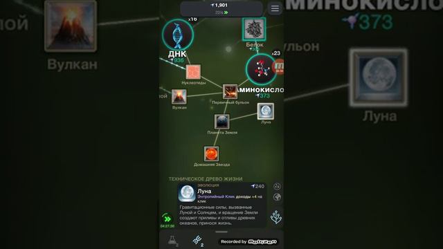 Новая игра клетки до конца смотреть онлайн