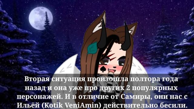 Мои истории из лагеря (2 часть) смотреть онлайн