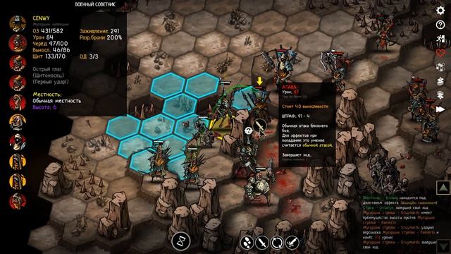 Играем в Urtuk The Desolation - Часть 2 смотреть онлайн