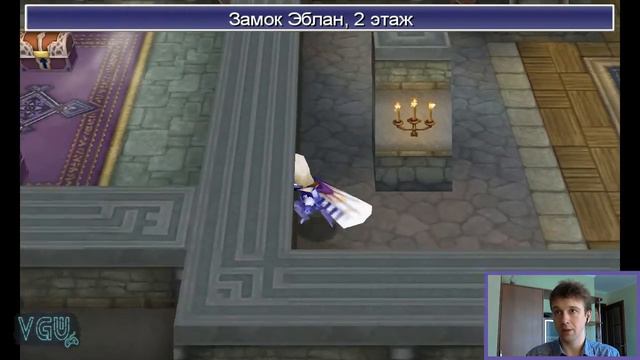 Final Fantasy IV - Прохождение. Часть 23: Ninja Sutra. Посещение Дамцианского замка смотреть онлайн