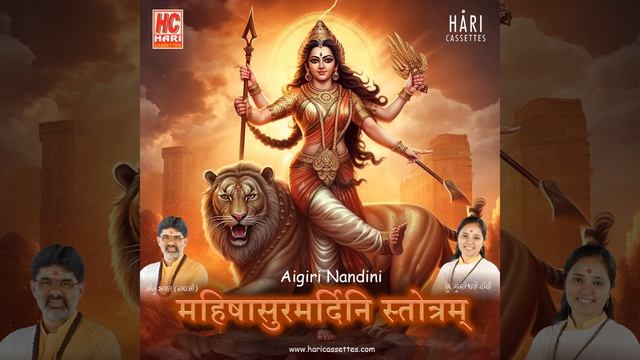 Aigiri Nandini | Mahishasura Mardini | jitubhagat смотреть онлайн