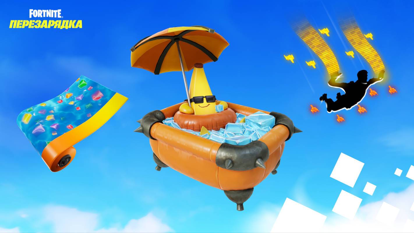 Я УСТАЛ ОТ ЭТОЙ ИГРЫ. НОВЫЙ РЕЖИМ В FORTNITE " ПЕРЕЗАРЯДКА  "