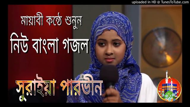 Sumaiha parvin gojal смотреть онлайн