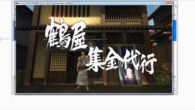 RPCS3 настройка эмулятора для Yakuza смотреть онлайн