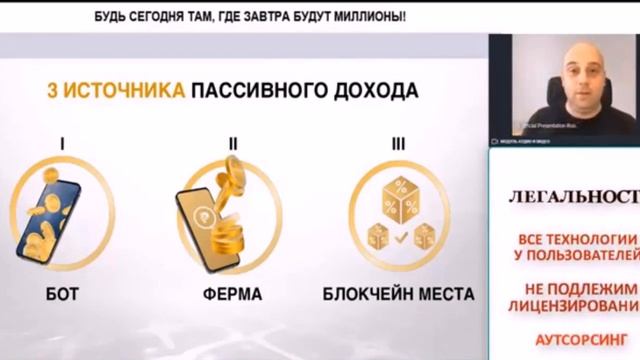 PlatinaЛегальность