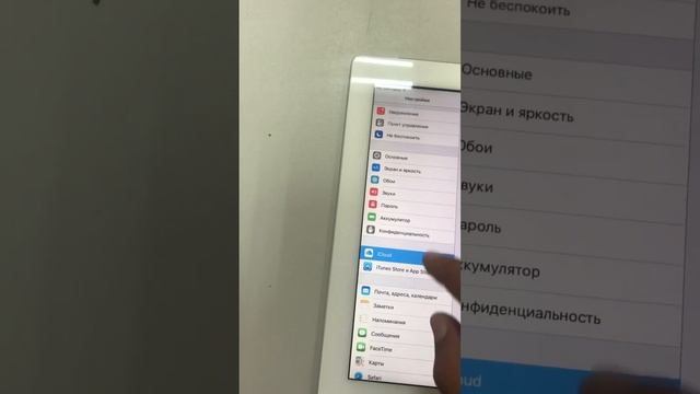 iPad 3 64gb смотреть онлайн