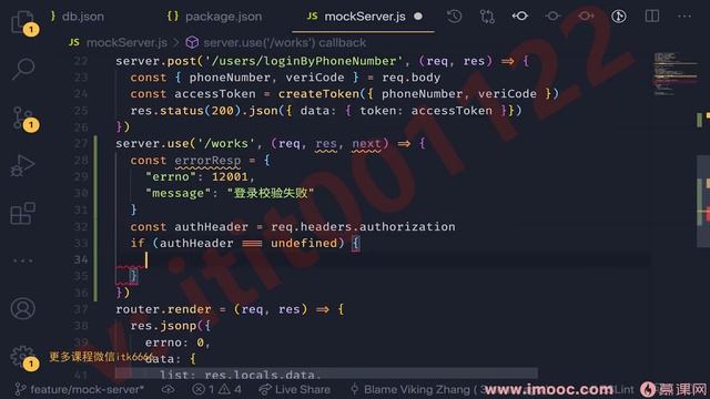 第二十周 3 4 JSON Server 实现 JWT 验证 实现路由保护 更多课程微信itk66663 смотреть онлайн
