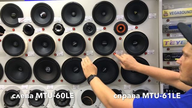 Это ПУШКА!!! Крутая эстрада за копейки! Обзор новой акустики AVATAR MTU-60LE и AVATAR MTU-61LE (4К) смотреть онлайн