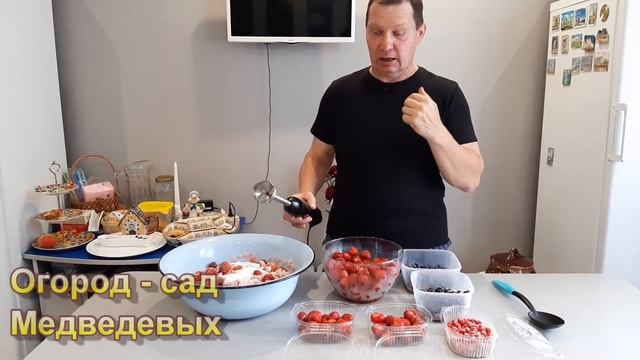 Самый вкусный и полезный десерт из садовой земляники на зиму смотреть онлайн