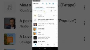 Как сэкономить интернет трафик на телефоне