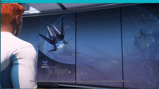 mass effect andromeda часть -1