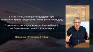 4 часть - «Я-НОВОЕ ТВОРЕНИЕ» Школа с Денисом Орловским