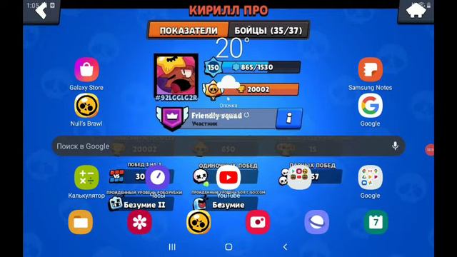 Звук для скримеров