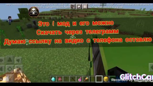 мод на жиги нюкема и на оружие с пк в майнкрафт pe смотреть онлайн