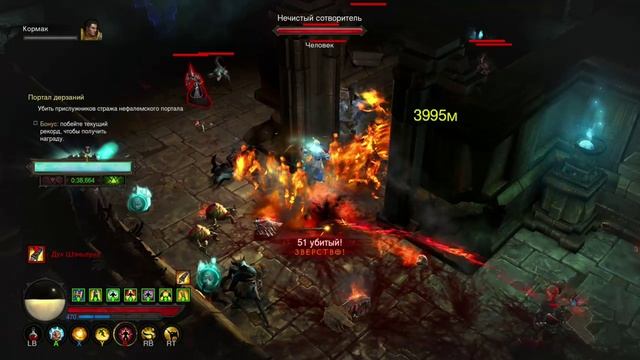 Diablo III UEE, святая воительница в ПД смотреть онлайн