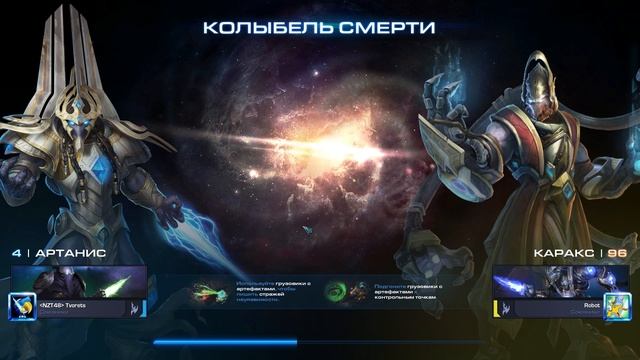 СверхБыстрая прокачка уровней. Престиж за один час это реально?! Кооператив SC2 LOTV смотреть онлайн