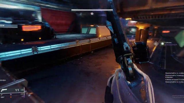 Играю в Destiny 2! #1 смотреть онлайн