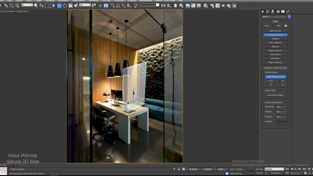 Perspective match 3ds max смотреть онлайн