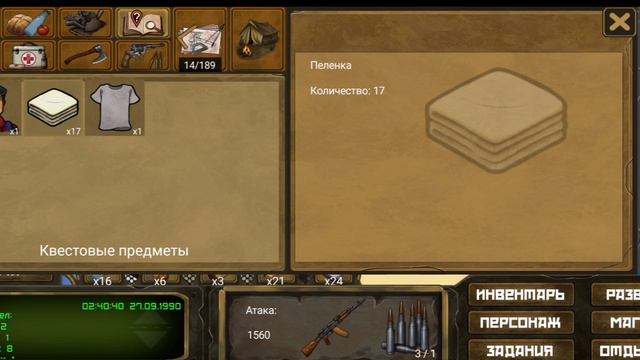 Day R Survival (old) Все квесты Свердловска в 1.466 версии. смотреть онлайн