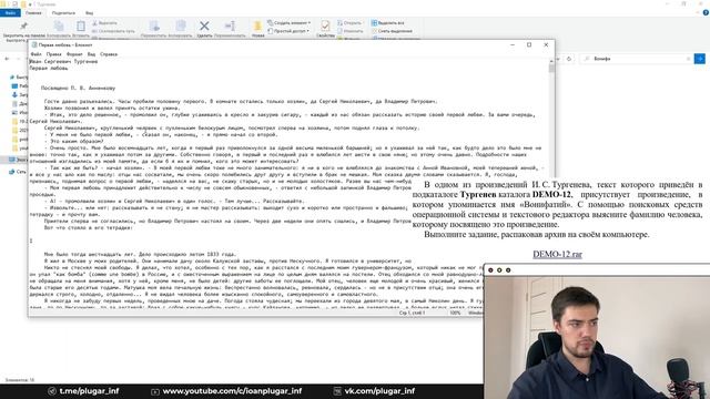 Разбор 11 задания | ОГЭ по информатике 2022 смотреть онлайн