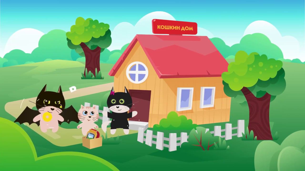 Компьютерная анимация презентация товаров для детей. смотреть онлайн