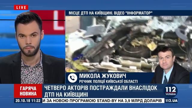 В ДТП погибла украинская актриса Марина Поплавская смотреть онлайн