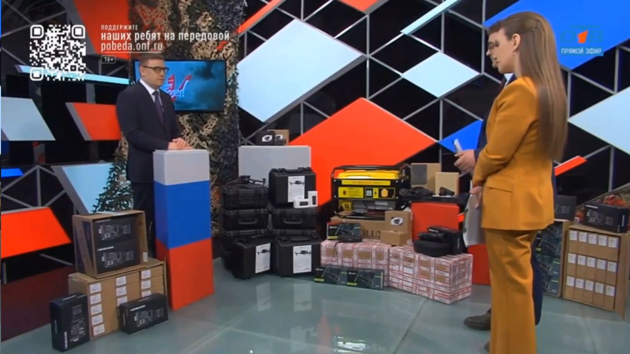 Южноуральские бойцы получат новую партию гуманитарной помощи смотреть онлайн