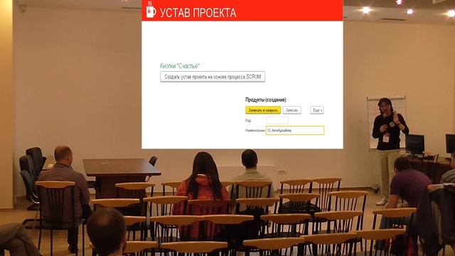 Алексей Лустин, 1C:Автоаджайлер смотреть онлайн