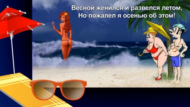 Хорошо Выглядишь Еврейский анекдот смотреть онлайн