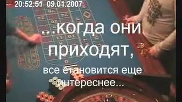 Работа крупье очень весела и интересна