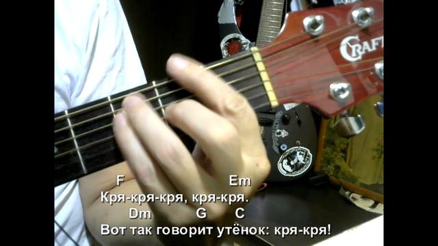 Лягушка, ну почему ты молчишь (Кукутики). Текст, аккорды, разбор. смотреть онлайн