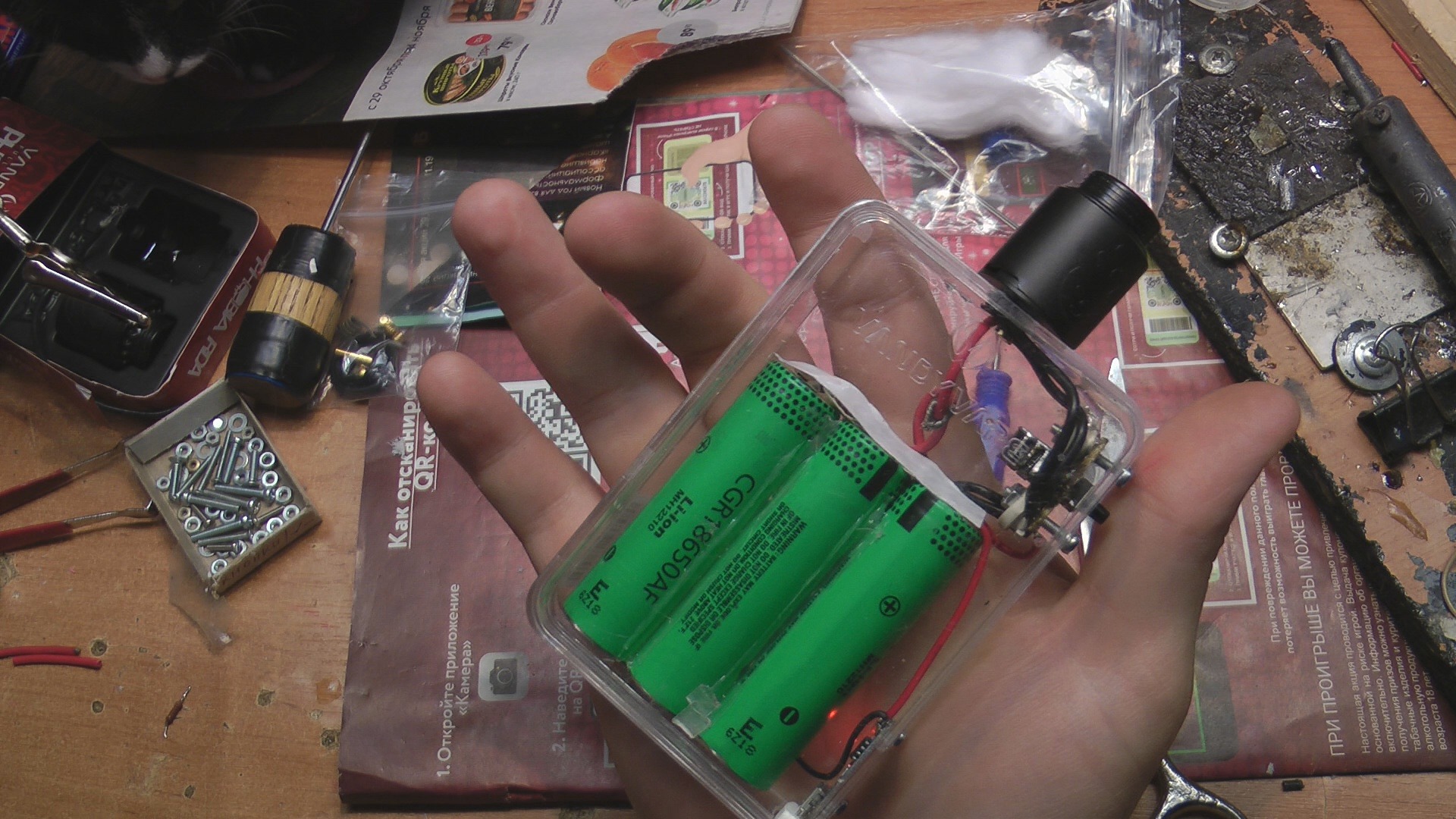 Делаем свой МЕХМОД для ВЕЙПА_0001 смотреть онлайн