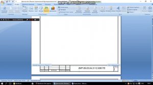 Колонтитулы рамки диплом оформление Word